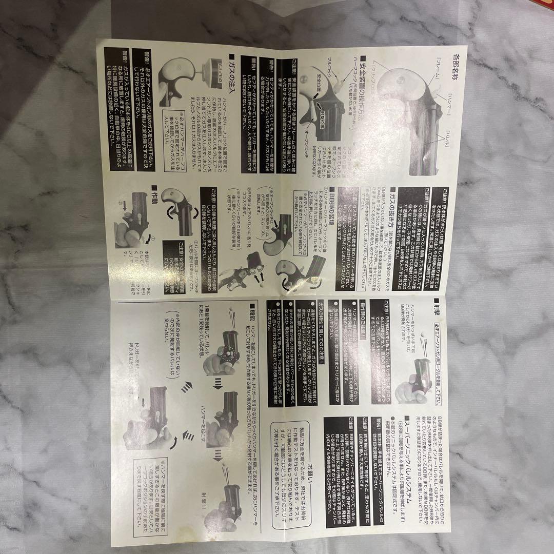 デリンジャー8mm Black ABS