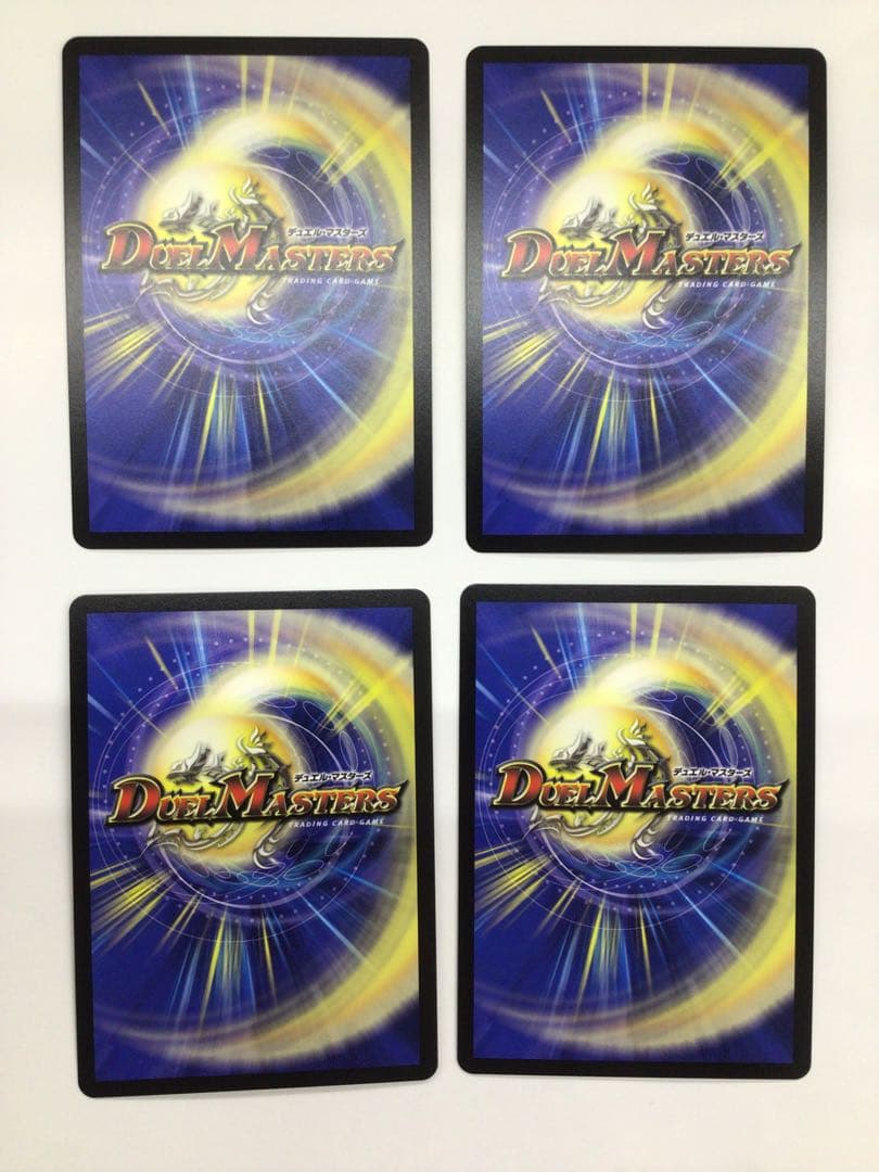 デュエマ 漆黒シークレットパック 各4枚セット