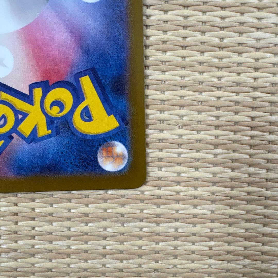 メガリザードンX ex SAR+MA