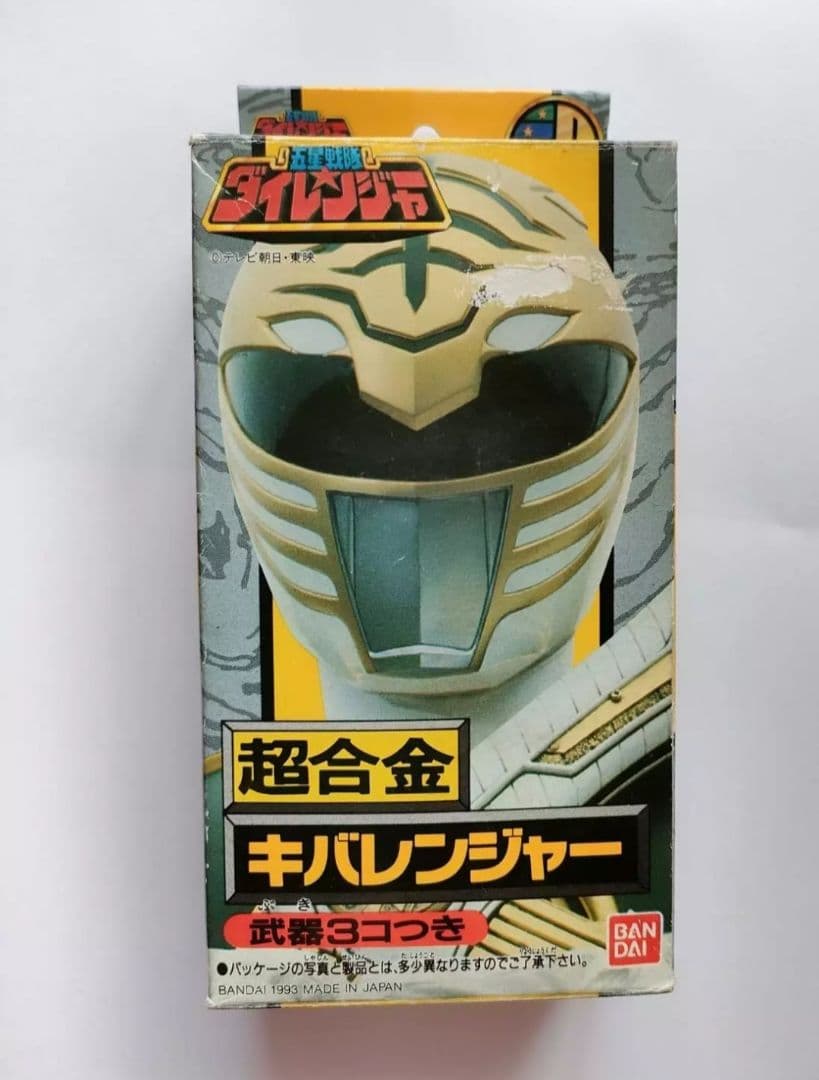 超合金 キバレンジャー S.H.Figuarts