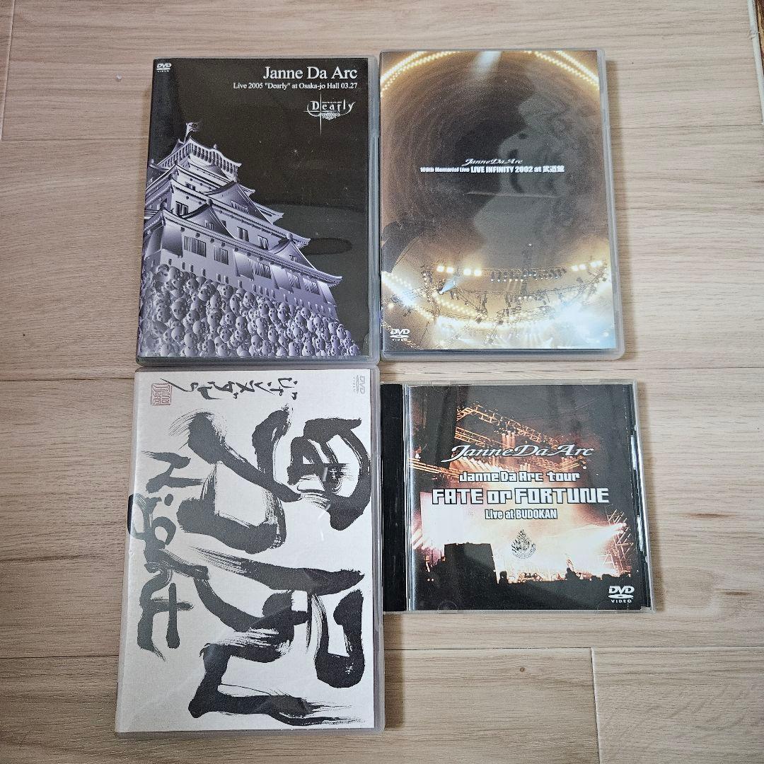 Janne Da Arc DVD セット
