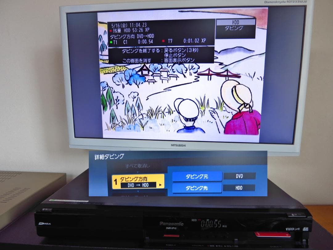 Panasonic HDD内蔵 DVDレコーダー DMR-XP12