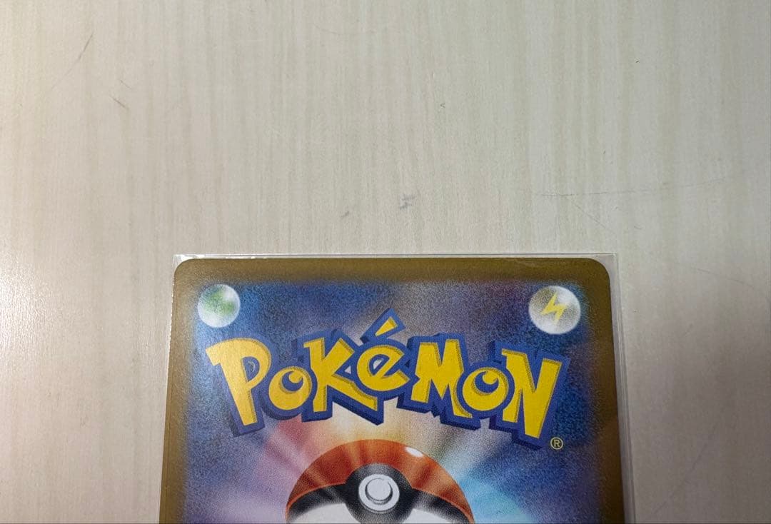 ゼクロムex BWR HP230 エクストラカード