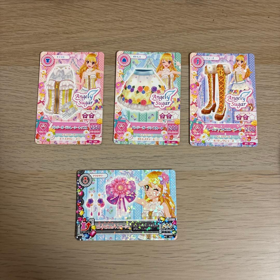 アイカツカード まとめ売り バラ売り可 アイカツカード まとめ売り