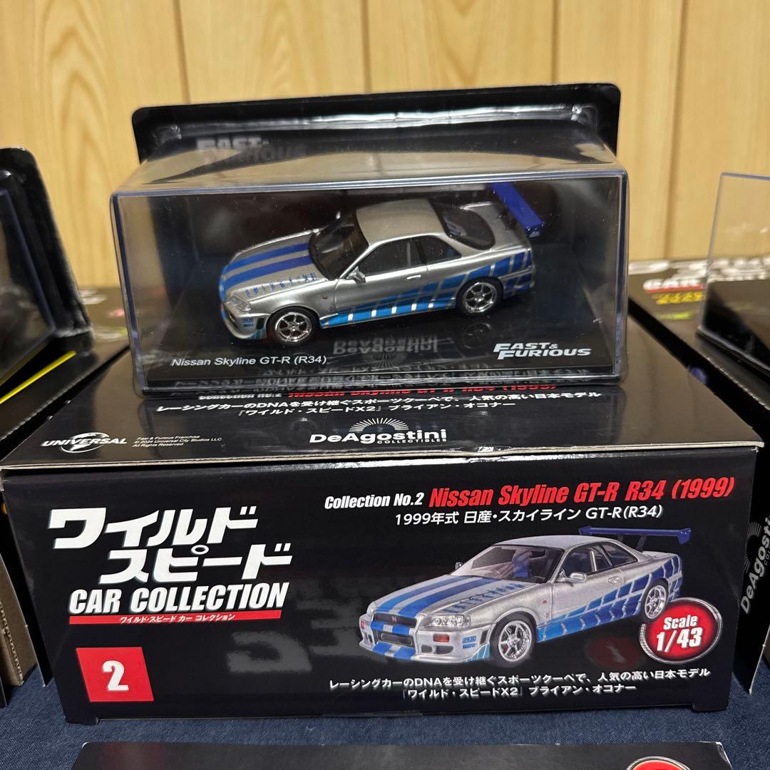 ワイルドスピード カーコレクション 4台セット　箱付き