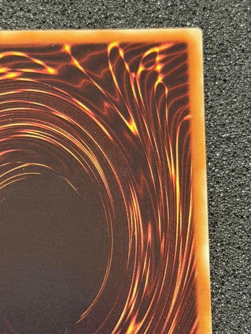 スターダスト・ドラゴン レリーフ