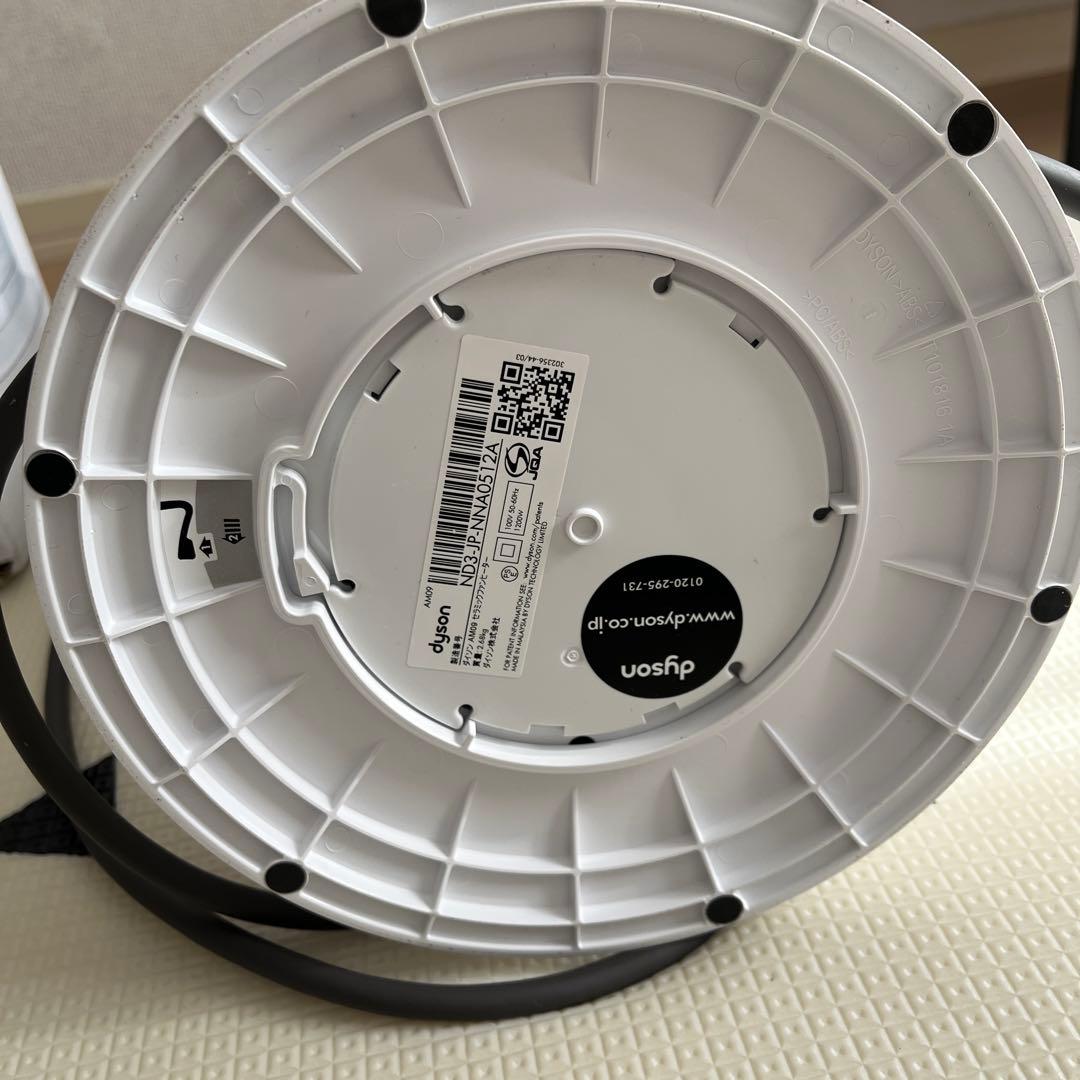 dyson冷温扇風機AM09