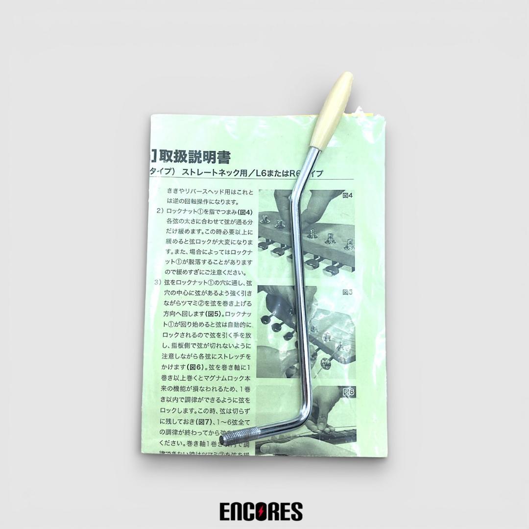 ギター FUJIGEN(FGN) Neo Classic NST200