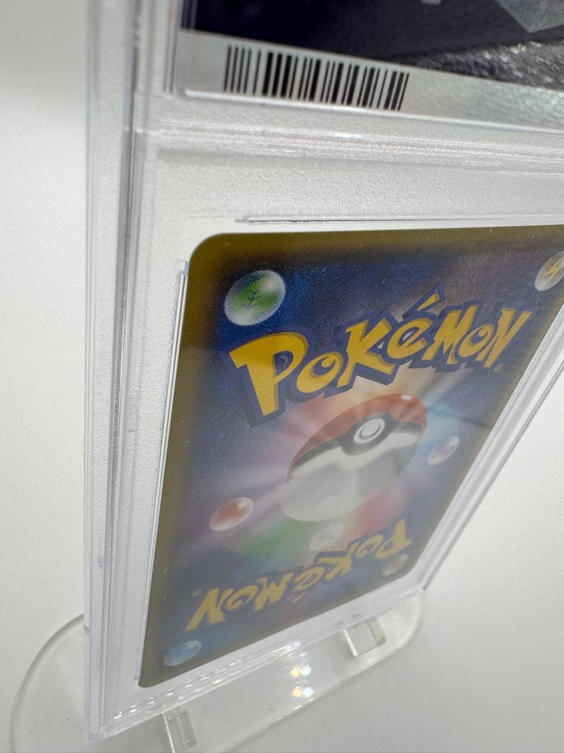 ユ*ー様 【PSA10】メガトウキョーのピカチュウ 098 プロモ