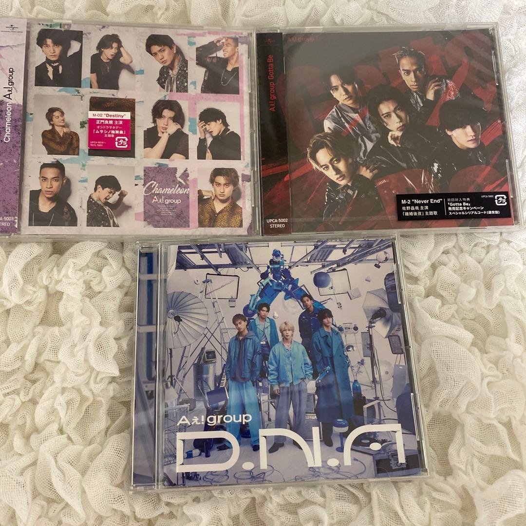 ゆう様 リクエスト 3点 まとめ商品 - メルカリ