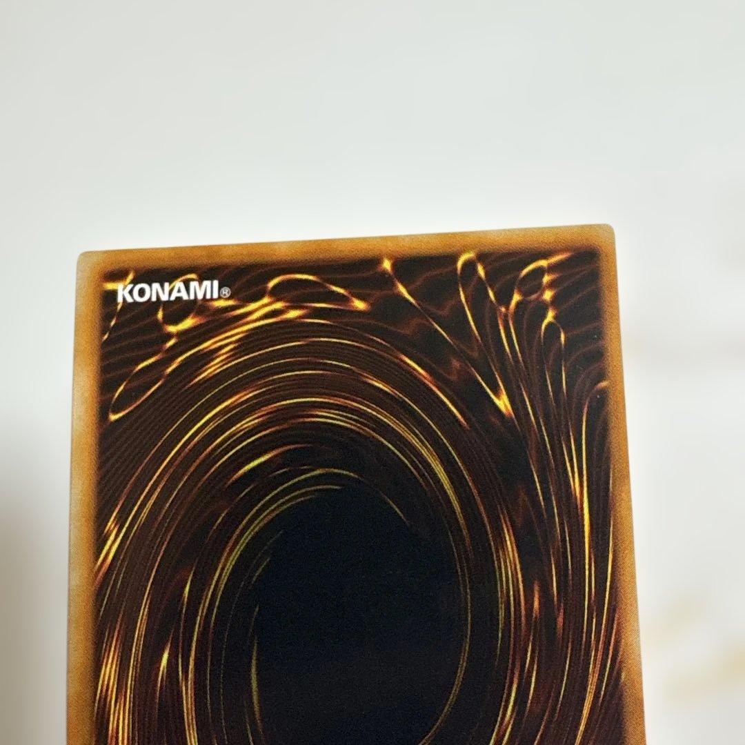 遊戯王　暗黒騎士ガイア　初期ウルトラ