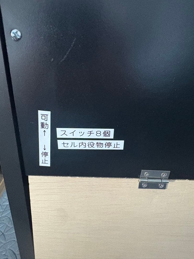 超希少】とある科学の超電磁砲 2 卓上 ボックス レールガン【送料込み】