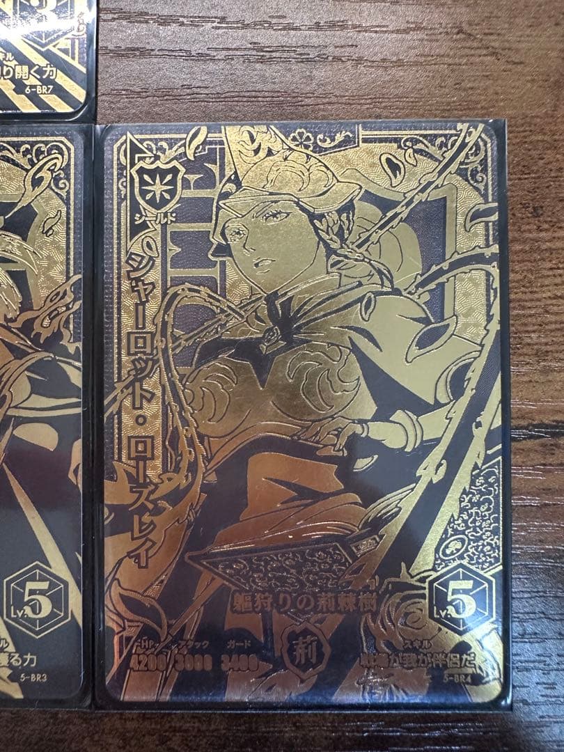 ブラッククローバー グリモワールバトル BR 6弾