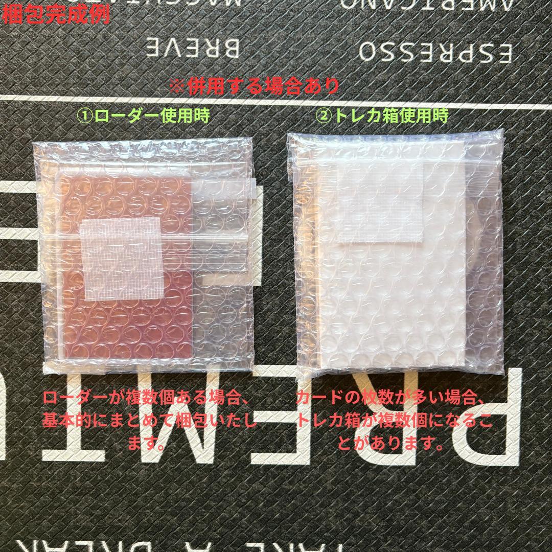 遊戯王　ワールドプレミアパック2025 巳剣デッキパーツフルコンセット⑨