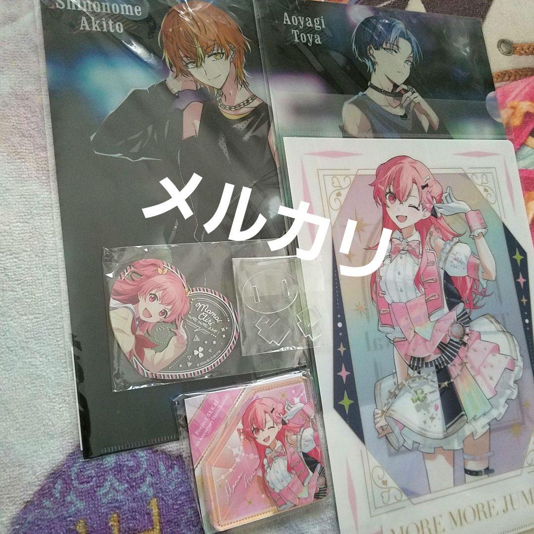 プロセカ ぴくりあ 桃井愛莉 アクリルブロック クリアファイル セット