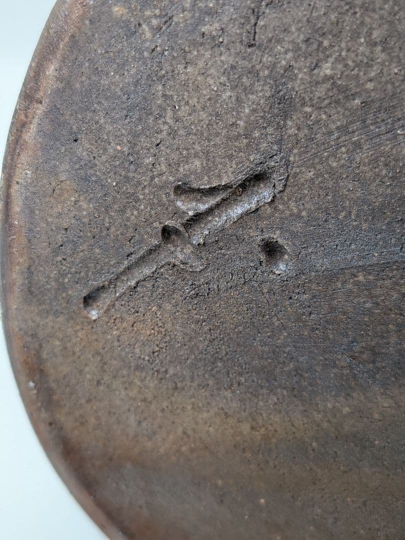 石田安弘 備前焼 耳付花入 共箱共布栞 花器 フラワーベース 花瓶 華