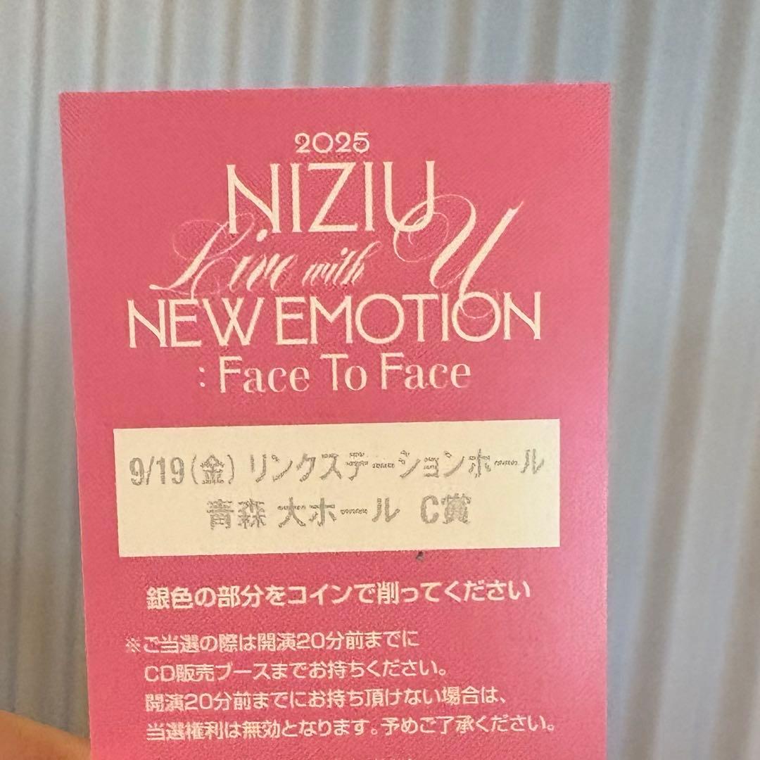 NiziU リオ　青森　C賞 会場限定トレカ サイン