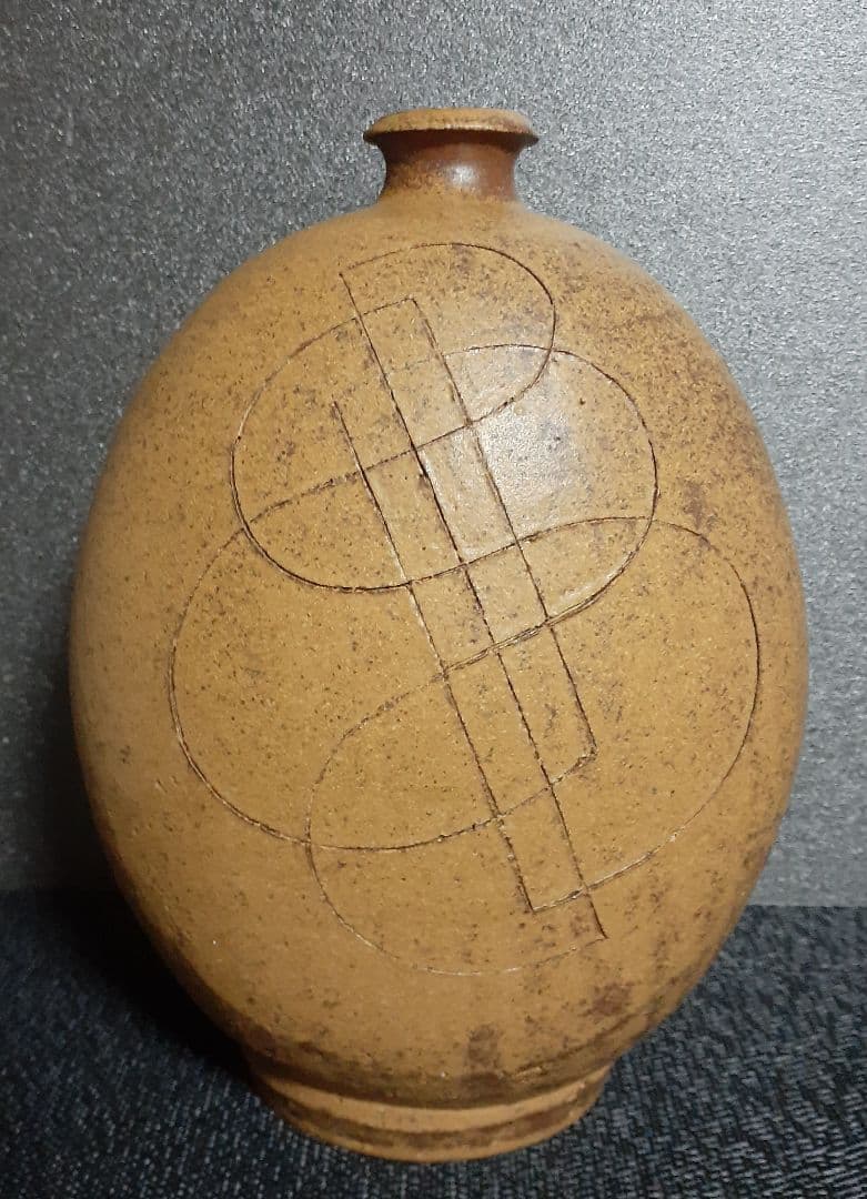 日本工芸会正会員　大甕陶宛【竹内彰】作　鉄釉幾何学文扁壺　共箱　【師　富本憲吉