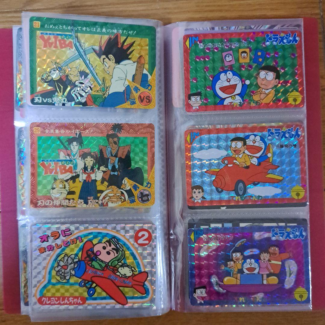 カードまとめ売り　約530枚