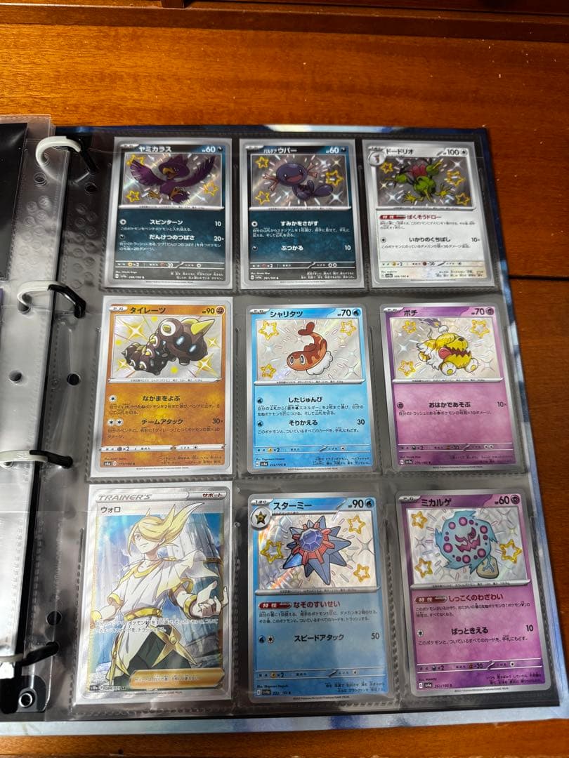 ポケモンカードまとめ売り カードファイル付き