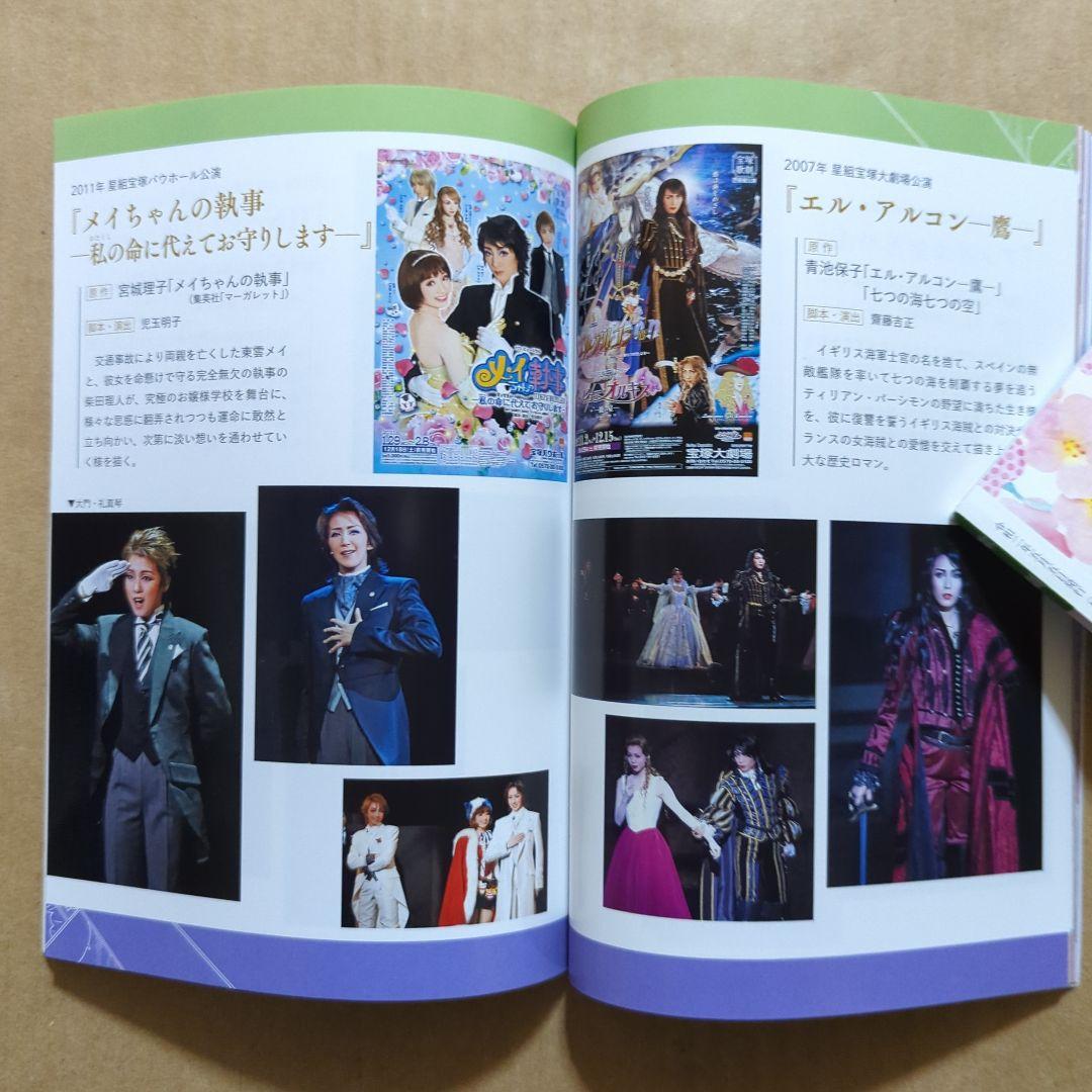 オリンのリビング・ウィズ・ジョイ第ニ弾アナ原田・ビルエディソン