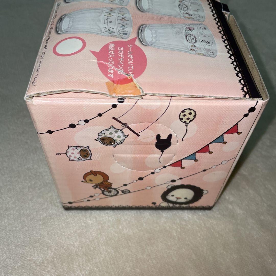 サンエックス センチメンタルサーカス グッズ ペアグラス コップ 平成レトロ