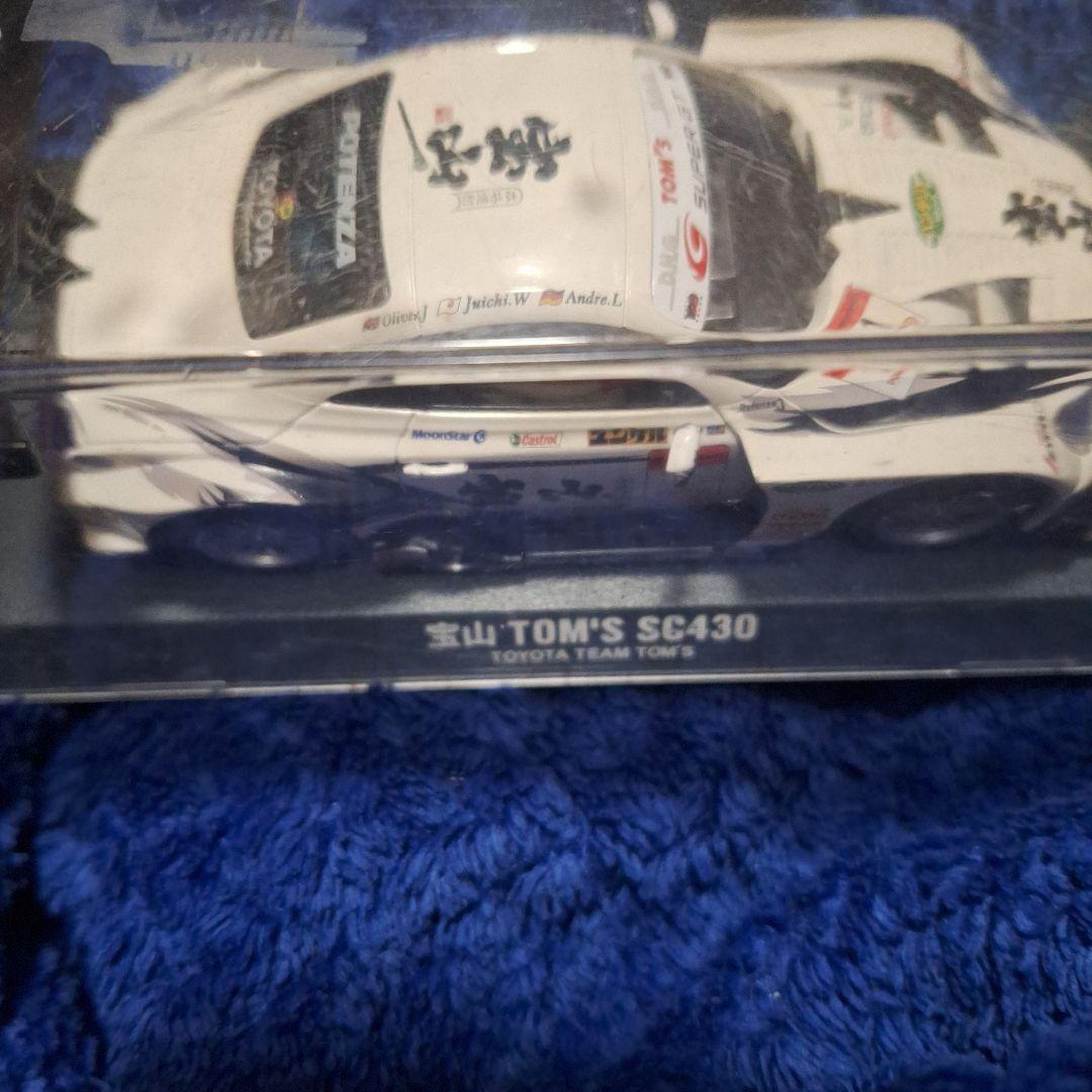 宝山TOMOSレクサス