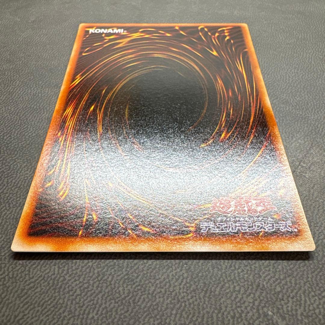 遊戯王 エクスチェンジ G5 シークレットレア 美品 1