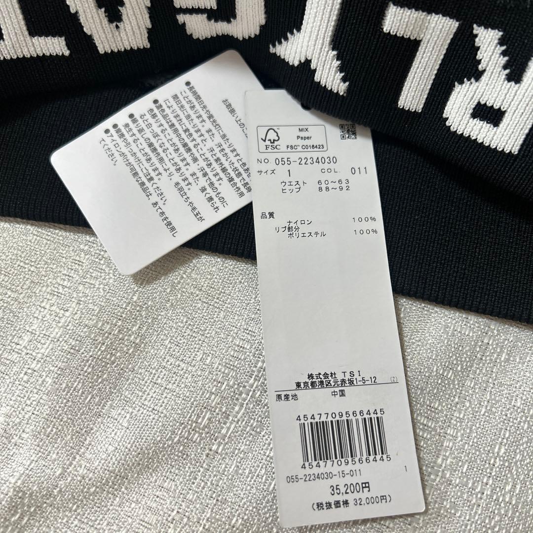 パーリーゲイツ☆新品タグ付☆レディース １(M)厚手フワフワ総柄スカート