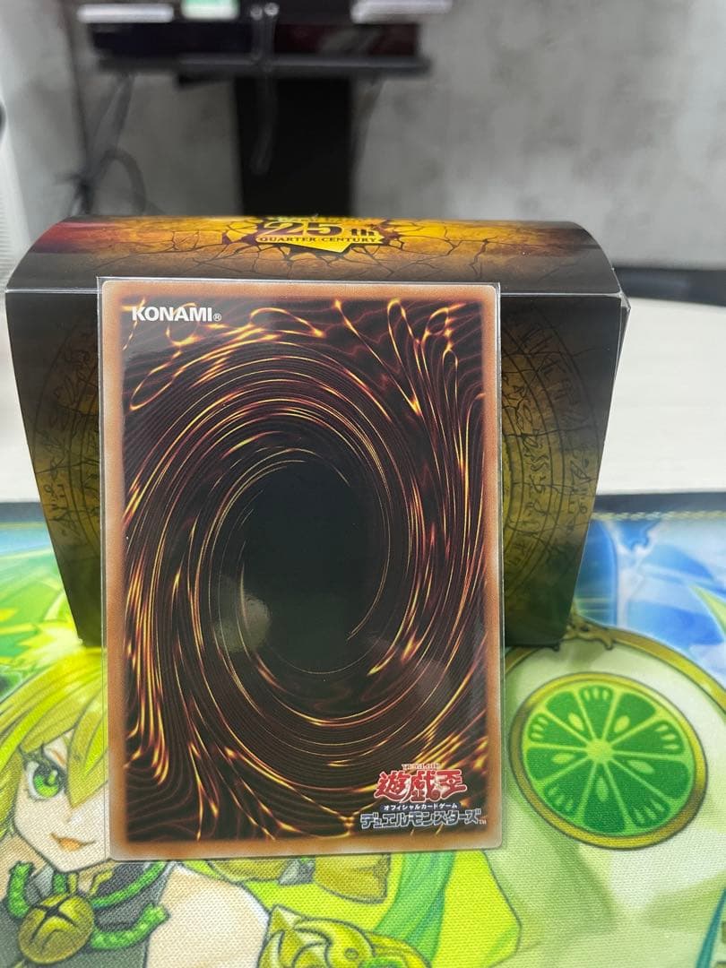 遊戯王 エルシャドール・アプカローネ / プリズマティックシークレットレア