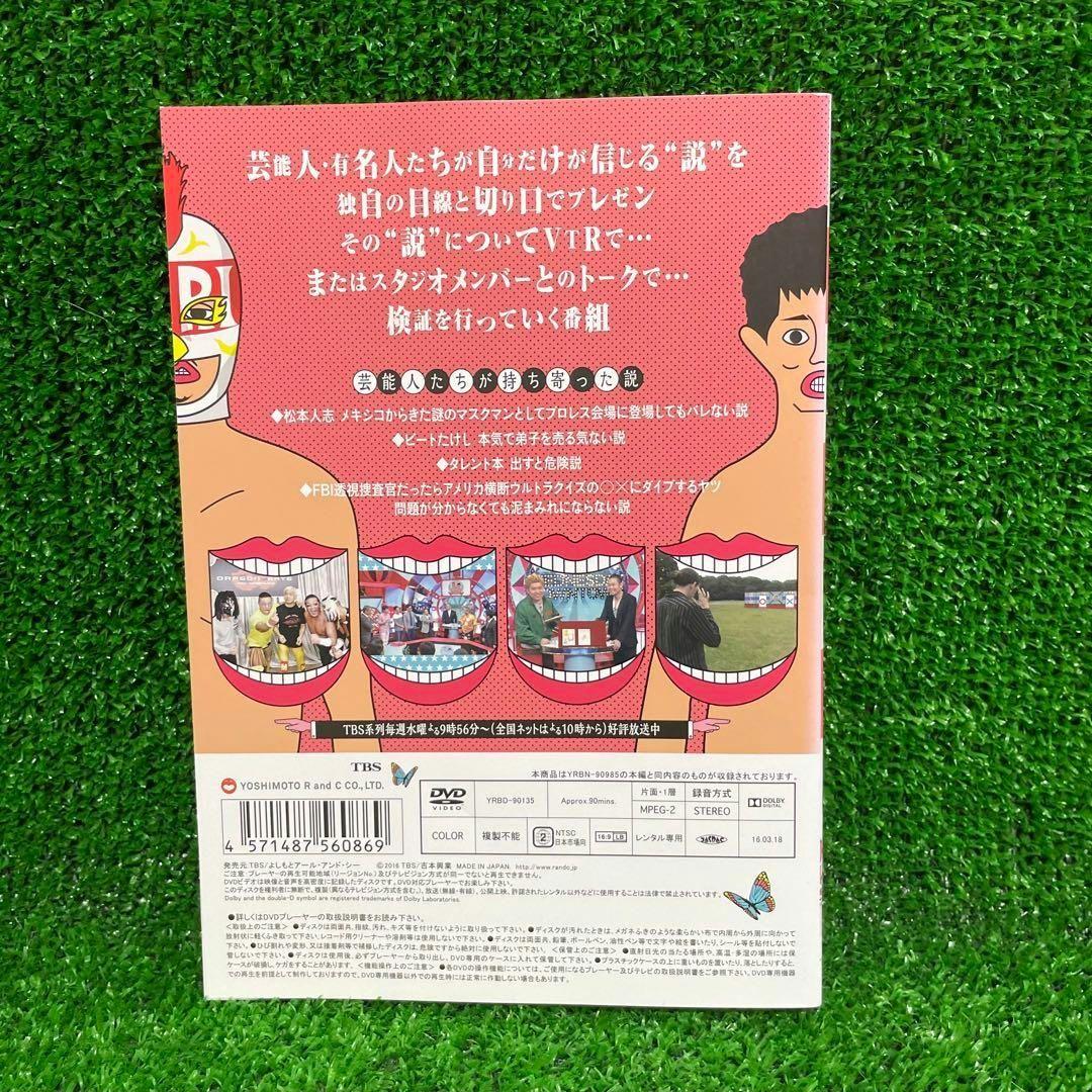 水曜日のダウンタウン 1～11巻セット】DVD 水ダウ 美品