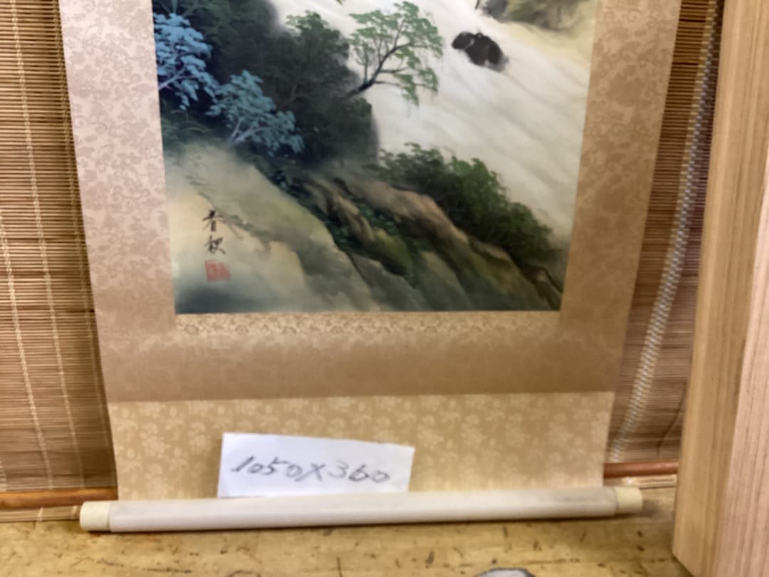 模写/橋本雅邦/雪中山水人物図/山水図/雪山訪友図/掛軸/名家伝来