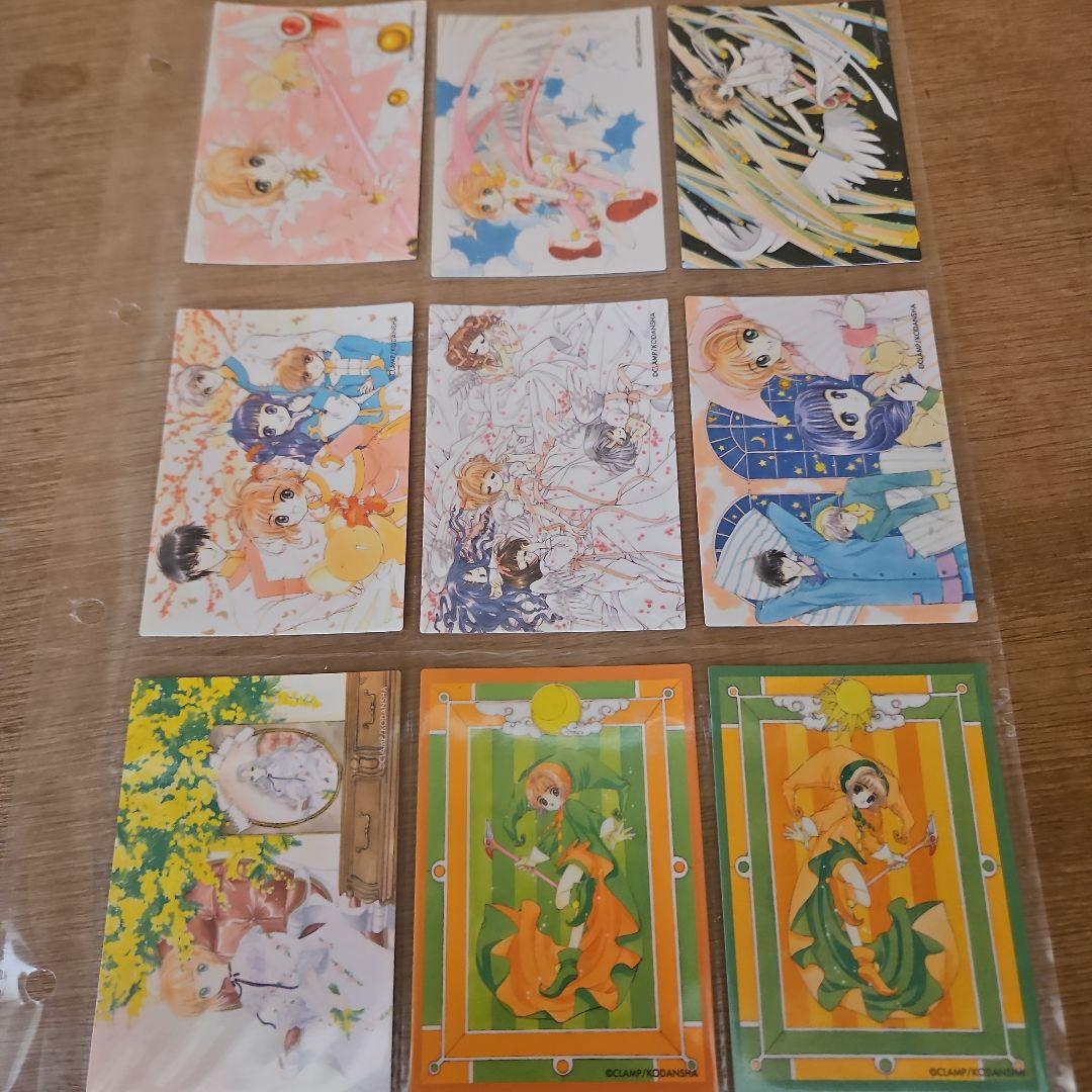 さ*ら様 カードキャプターさくら　原作版　クロウカード編　全118種類フルコンプ