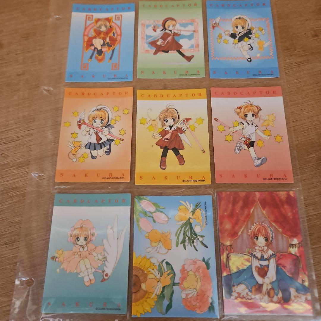 さ*ら様 カードキャプターさくら　原作版　クロウカード編　全118種類フルコンプ