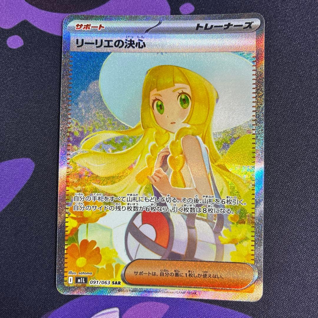 10⭐️完全未開封品50枚【オッドアイズ・ソルブレイズ・ドラゴン