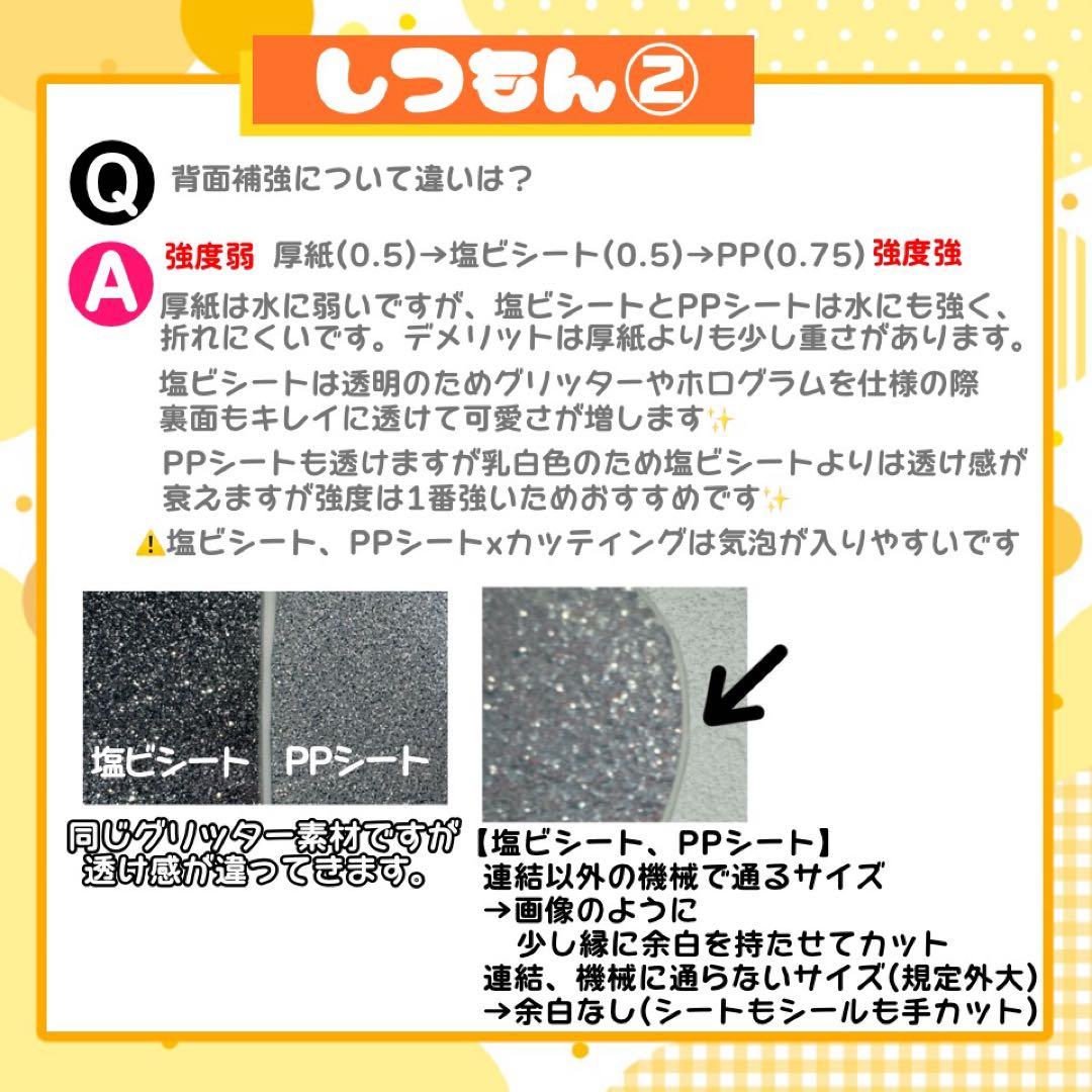 【10/7発】kqnq様 うちわ文字 連結 折りたたみ オーダー 団扇屋さん