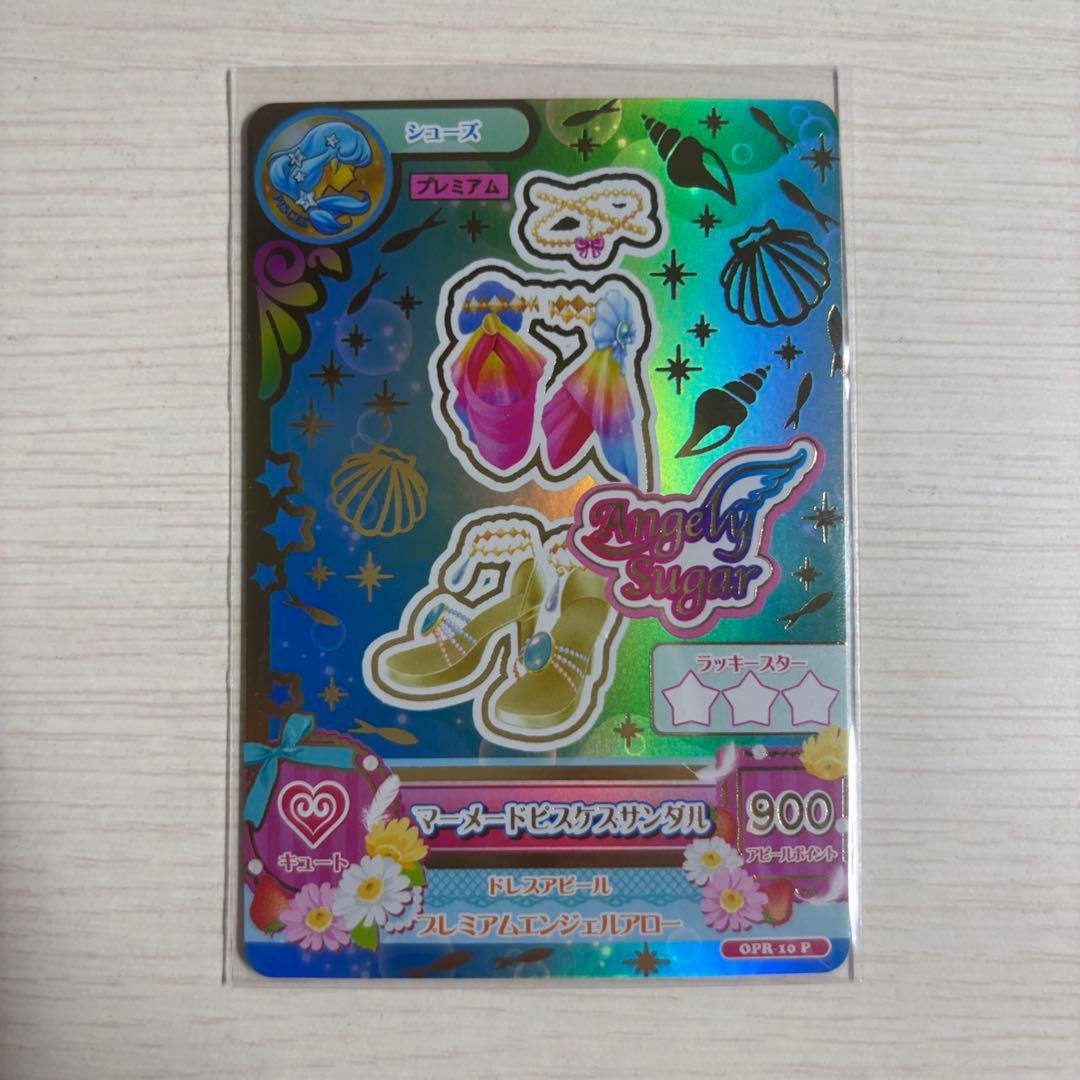 アイカツ！ 星座ドレス ルーレット マーメードピスケス 星宮いちご