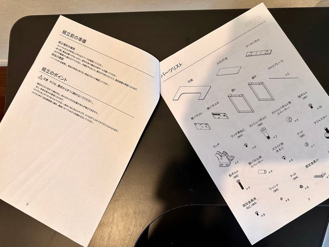 希少 アークデスク ミニ ARCdesk mini AD-Type-002