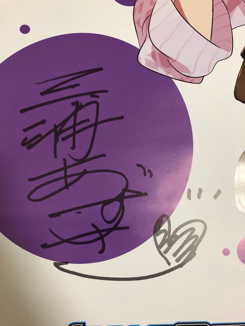 非売品・超希少】高槻やよい 三浦あずさ B2サイズ リバーシブル