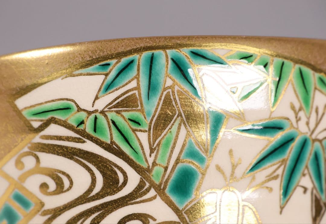 茶道具 東福窯 平安 中村久晃 金彩扇面四君子之図 茶碗 共箱 京焼