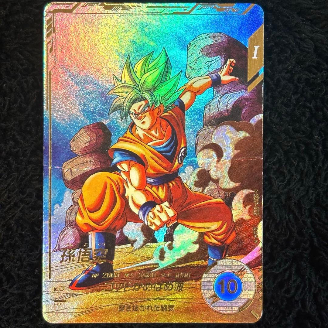 ドラゴンボールヒーローズ サンプル MM4 コンプリート ドラゴンボール