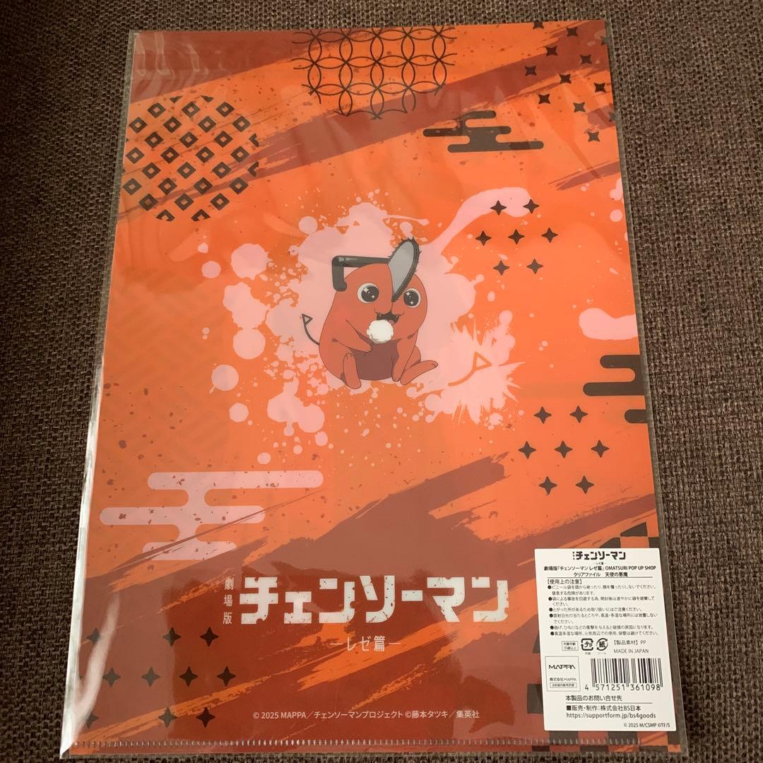 チェンソーマン レゼ編　OMATSURI　秋祭り 【天使の悪魔】　7点セット