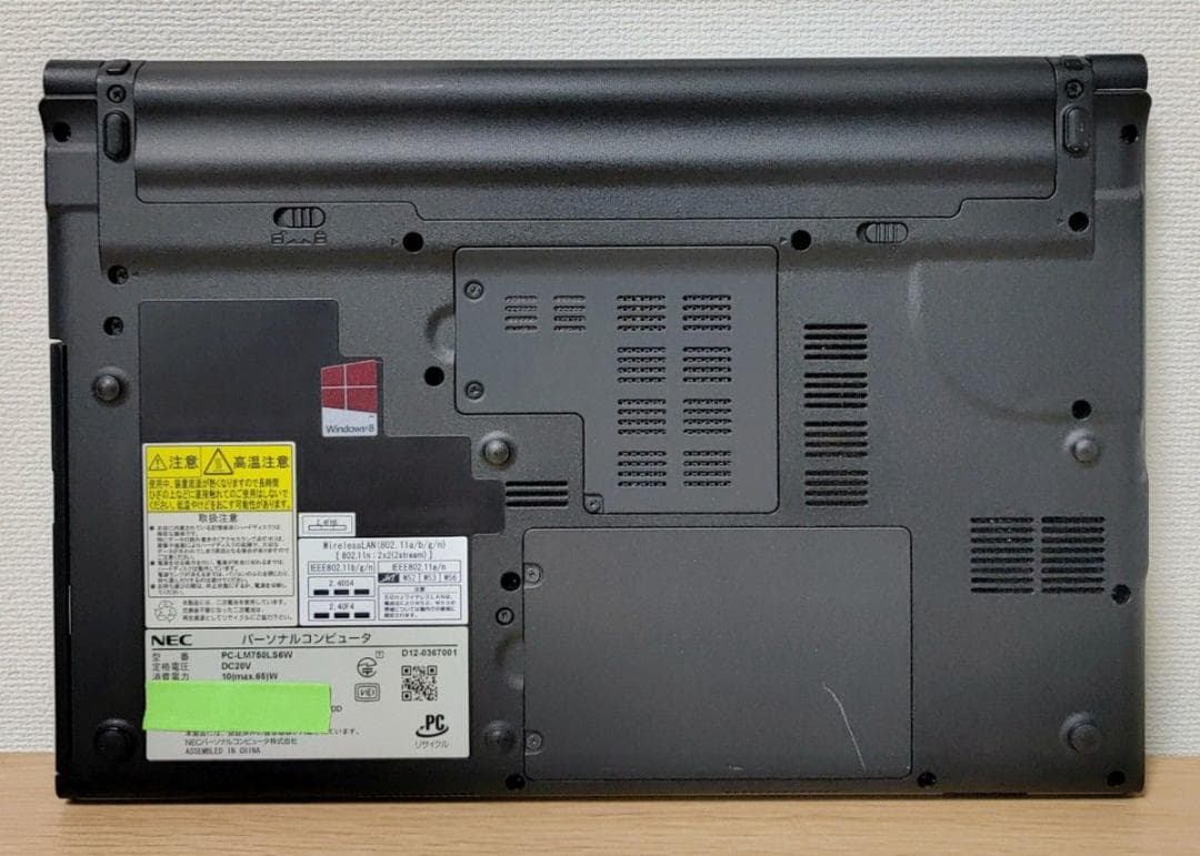 NEC LaVie Corei7 メモリ16GB SSD512GB ブルーレイ - メルカリ