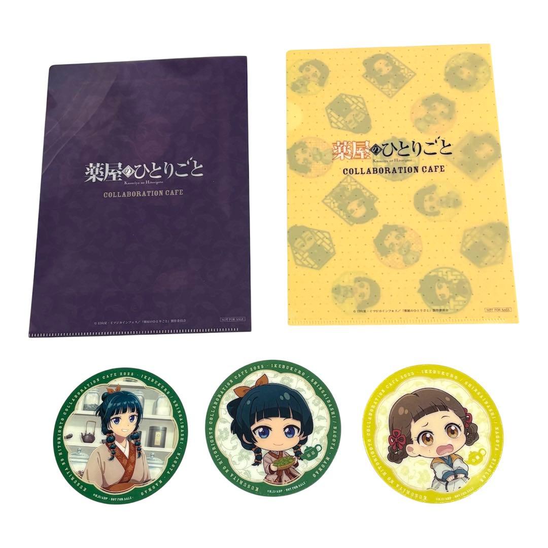 薬屋のひとりごと コラボカフェ 特典 クリアファイル コースター