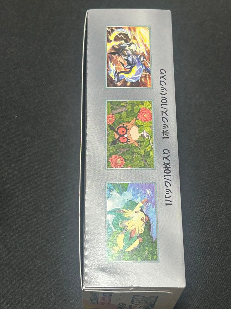 ポケモンカードゲーム　テラスタルフェスex シュリンク無し　ぺりぺり付き