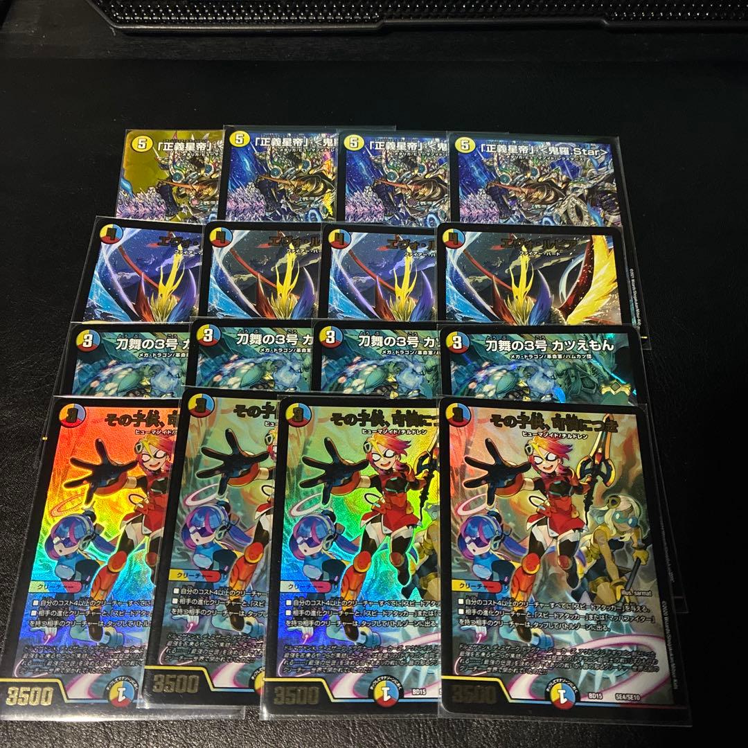 ラッカ鬼羅スターデッキ DM デュエルマスターズ ラッカ鬼羅スター