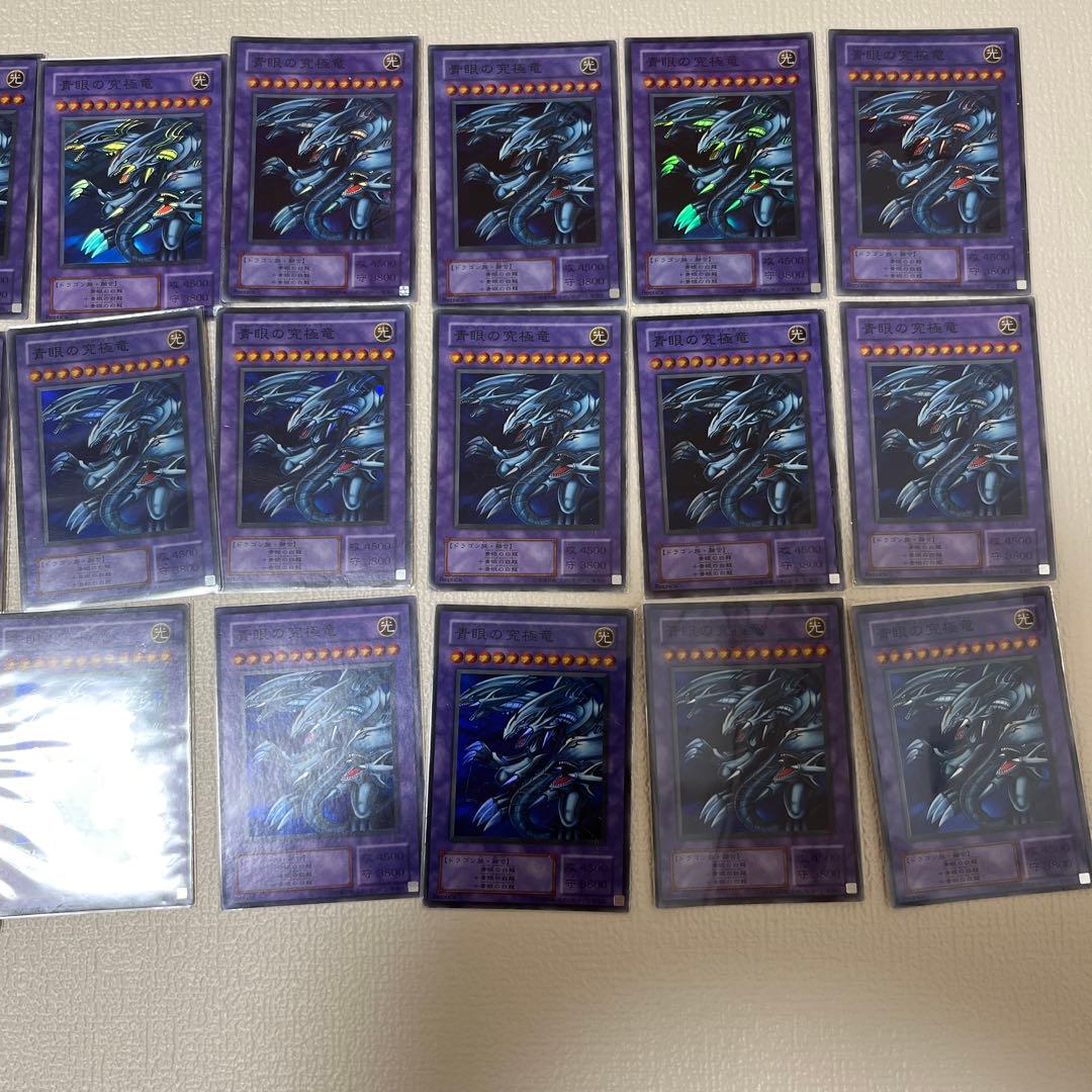 青眼の究極竜 エビルナイト トライホーン 千年巨人 ファイアーウィングペガサス