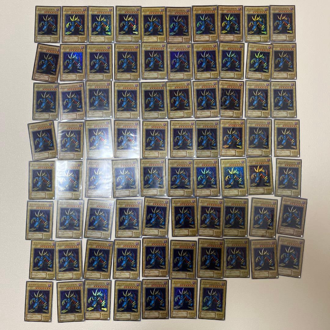 青眼の究極竜 エビルナイト トライホーン 千年巨人 ファイアーウィングペガサス