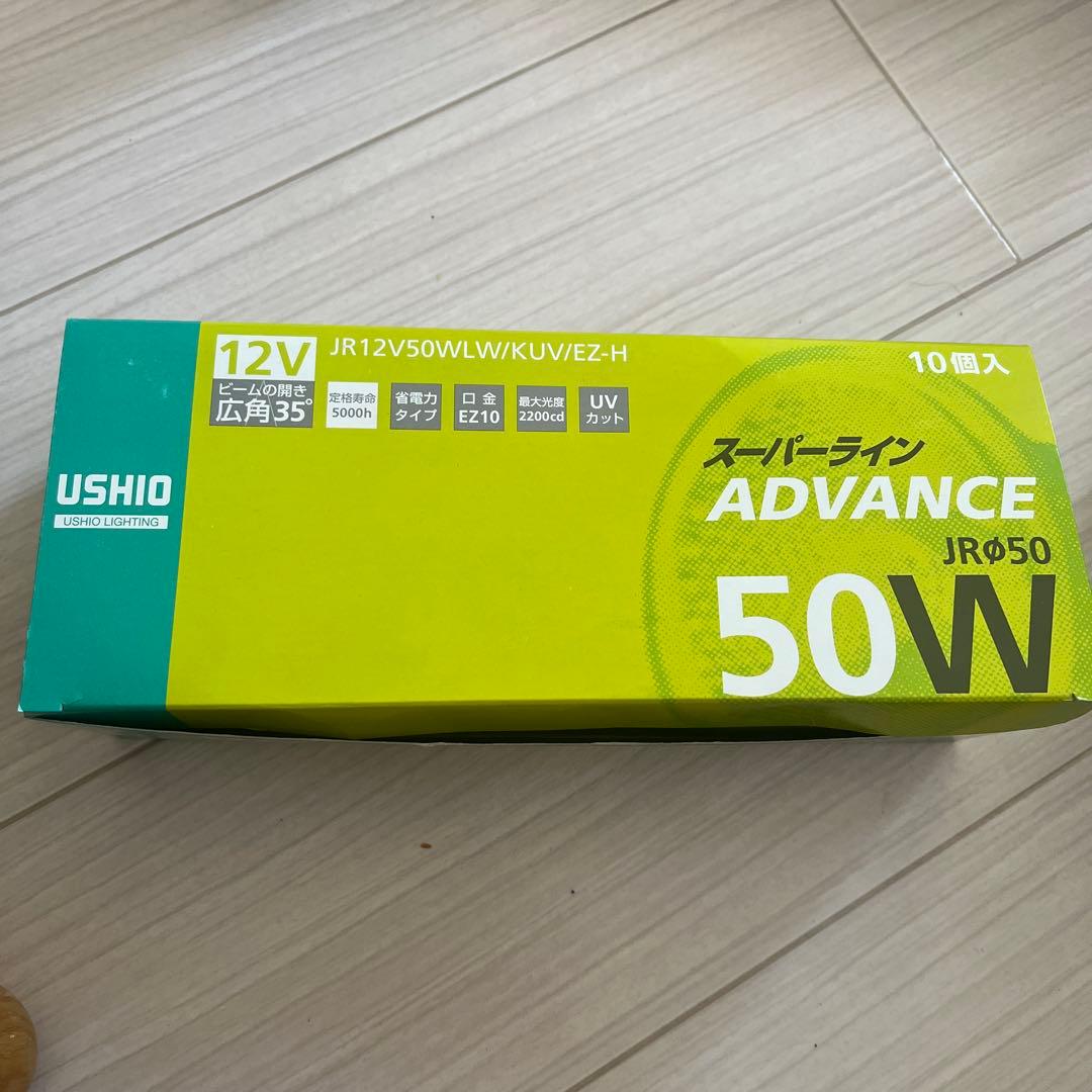 USHIO JR12V 50W 広角35度 10個入 USHIO JR12V 50W 広角35度 10個入 M109409647特別