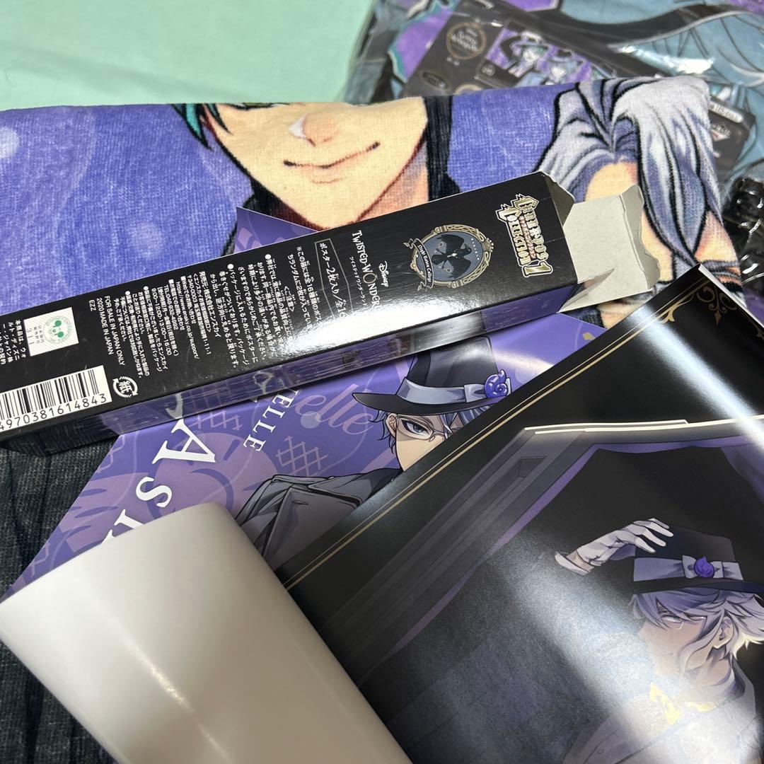 ツイステ オクタヴィネル寮 グッズ いろいろ大量まとめ売り